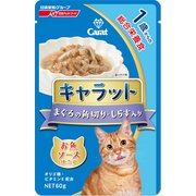 キャラットレトルト1サイカラノマグロノカクギリ・シラスイリ60g