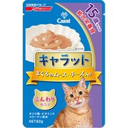 キャラットレトルト15サイカラノマグロノムース・チーズイリ60g
