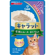 キャラットレトルト15サイカラノワカドリノムーズ・マグロイリ60g