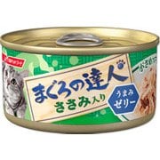 まぐろの達人缶 ささみ入り うまみゼリー 80g
