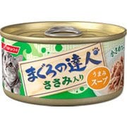 まぐろの達人缶 ささみ入り うまみスープ 80g