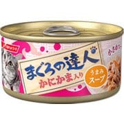 まぐろの達人缶 かにかま入り うまみスープ 80g