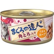 まぐろの達人缶 角とろ入り うまみスープ 80g