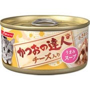かつおの達人缶 チーズ入り うまみスープ 80g