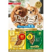 イヌノシアワセアサゴハンヨルゴハン1サイカラノセイケンセミモイスト162g