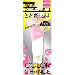 ヨドバシ Com ピュアスマイル カラーチェンジccクリーム ピンク g 通販 全品無料配達