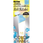カラーチェンジCCクリーム ブルー [20g]