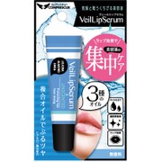 ヴェールリップセラム 無香料 [10mL]