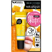 ヴェールリップセラム ハニー [10mL]