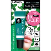 ヴェールリップセラム ミント [10mL]