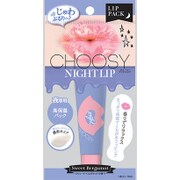 チューシー ナイトリップ スウィートベルガモット [10mL]