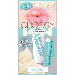 ヨドバシ Com Choosy チューシー チューシー リップムース バターミント 13ml 通販 全品無料配達