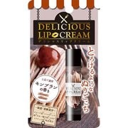 デリシャスリップクリーム モンブラン [5g]