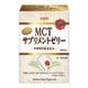 MCTサプリメントゼリー 15g×14本入り