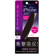 SMF-IP171FPG [iPhone 11 Pro/XS/X用 フィルム]