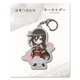 活撃 刀剣乱舞 キーホルダー (SD) 01：和泉守兼定 [キャラクターグッズ]