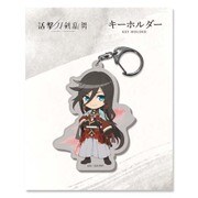 活撃 刀剣乱舞 キーホルダー (SD) 01：和泉守兼定 [キャラクターグッズ]