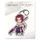 活撃 刀剣乱舞 キーホルダー (SD) 05：薬研藤四郎 [キャラクターグッズ]