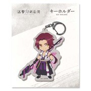 活撃 刀剣乱舞 キーホルダー (SD) 05：薬研藤四郎 [キャラクターグッズ]