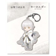 活撃 刀剣乱舞 キーホルダー (SD) 06：鶴丸国永 [キャラクターグッズ]