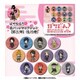 刀剣乱舞 -ONLINE- ぽてだん！缶バッジコレクション 第三弾 [コレクショントイ]
