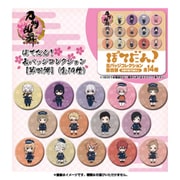 刀剣乱舞 -ONLINE- ぽてだん！缶バッジコレクション 第四弾 [コレクショントイ]