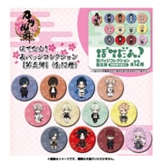 刀剣乱舞 -ONLINE- ぽてだん！缶バッジコレクション 第五弾 [コレクショントイ]