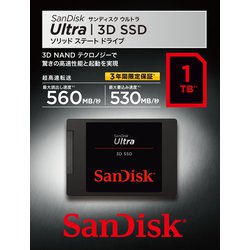 84KIOPS【新品未開封】SanDisk SSD 1TB SDSSDH3-1T00-J25