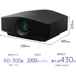 ヨドバシ.com - ソニー SONY VPL-VW745 [4K HDR対応 ホームシアター