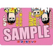 キャラクター万能ラバーマット ポプテピピック ビビってんのかオェーイ [短辺約370×長辺約520×厚さ約2mm]