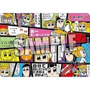 キャラクター万能ラバーマット ポプテピピック インターネットの負の遺産！ [短辺約370×長辺約520×厚さ約2mm]