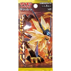 ヨドバシ Com ポケモン Pokemon ポケモンカードゲーム サン ムーン 拡張パック ウルトラサン トレーディングカード 通販 全品無料配達