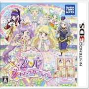 アイドルタイムプリパラ 夢オールスターライブ！ [3DSソフト]