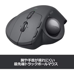 ヨドバシ.com - ロジクール Logicool MXTB1s [ワイヤレストラック ...