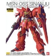MG シナンジュ Ver.Ka デカール同梱版