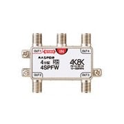 4K8K対応4分配器 一端子電流通過型 4SPFW