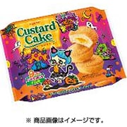 限定 ロッテ エンジョイハロウィンカスタードケーキパーティーパック 9個