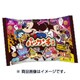 限定 パックンチョプチパックアソートHW 110g