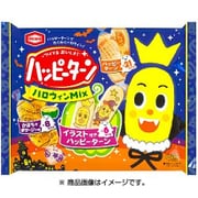 限定 ハッピーターンハロウィンMix 138g