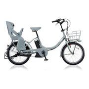 電動アシスト自転車 2018年モデル 前後20型タイヤサイズ 内装3段変速 12.3Ahバッテリー 3P805B0 BM0C38 bikke MOB e(ビッケ モブ e) E.XBKブルーグレー またぎやすいコンパクトU型フレーム
