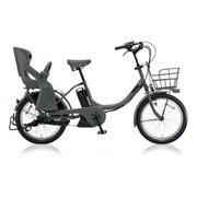 電動アシスト自転車 2018年モデル 前後20型タイヤサイズ 内装3段変速 12.3Ahバッテリー 3P805C0 BM0C38 bikke MOB e(ビッケ モブ e) E.XBKダークグレー またぎやすいコンパクトU型フレーム