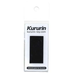 Kururin Silicone pads ブラック CO141D