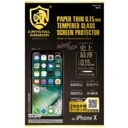 GI08-15 [iPhone X PAPER THIN ラウンドエッジ強化ガラス 0.15mm 液晶保護フィルム]