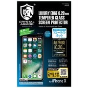 GI08-20B [iPhone X ブルーライトカット ゴリラガラス製ラウンドエッジ強化ガラス 0.20mm 液晶保護フィルム]