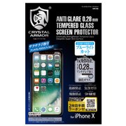 GI08-25A [iPhone X アンチグレア ブルーライトカット ラウンドエッジ強化ガラス 0.28mm 液晶保護フィルム]