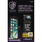 GI08-FF-BK [iPhone X フルフラット ゴリラガラス製ラウンドエッジ強化ガラス 0.20mm 液晶保護フィルム ブラック]