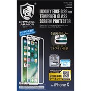 GI08-FFA-WH [iPhone X アンチグレア ブルーライトカット フルフラット 強化ガラス 0.28mm 液晶保護フィルム ホワイト]