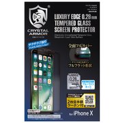 GI08-FFA-BK [iPhone X アンチグレア ブルーライトカット フルフラット 強化ガラス 0.28mm 液晶保護フィルム ブラック]