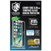 GI08-FFB-WH [iPhone X ブルーライトカット フルフラット ゴリラガラス製ラウンドエッジ強化ガラス 0.20mm 液晶保護フィルム ホワイト]
