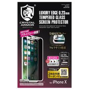 GI08-FFP-WH [iPhone X 覗き見防止 フルフラット ゴリラガラス製ラウンドエッジ強化ガラス 0.23mm 液晶保護フィルム ホワイト]